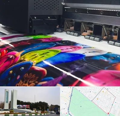 چاپ بنر تولد در بلوار فلسیطین مشهد