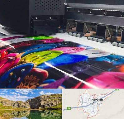 چاپ بنر تولد در فیروزکوه