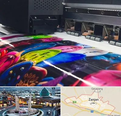 چاپ بنر تولد در زنجان
