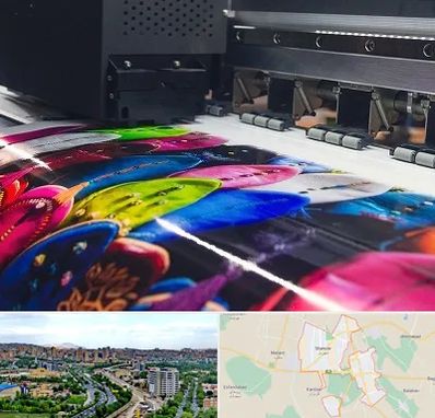چاپ بنر تولد در شهریار
