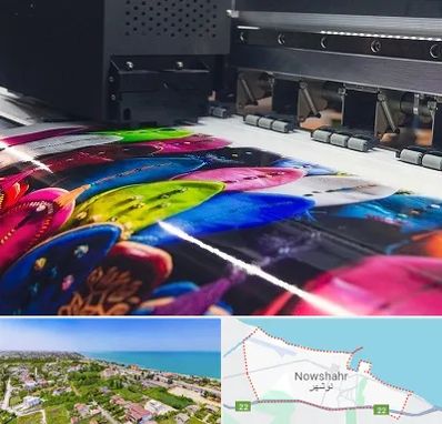 چاپ بنر تولد در نوشهر