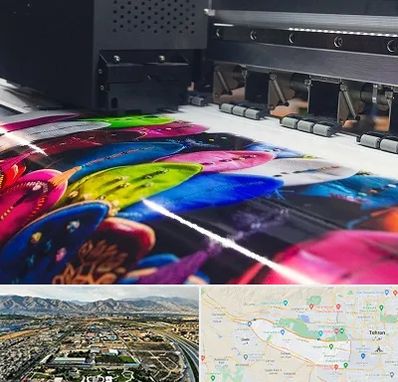 چاپ بنر تولد در منطقه 21 تهران 