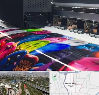 چاپ بنر تولد در عباس آباد تهران