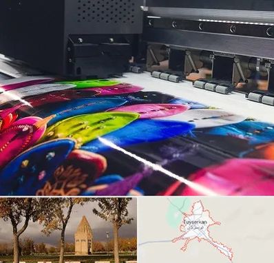 چاپ بنر تولد در تویسرکان