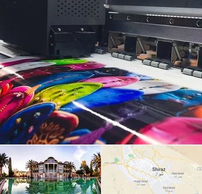 چاپ بنر تولد در شیراز