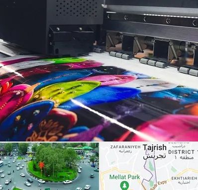 چاپ بنر تولد در تجریش 