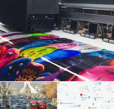 چاپ بنر تولد در خیابان آزادی 