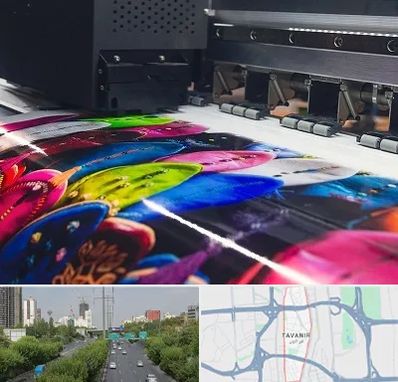 چاپ بنر تولد در توانیر