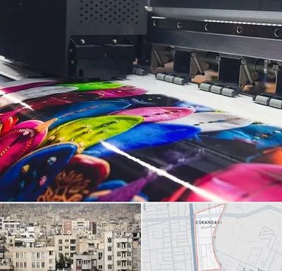 چاپ بنر تولد در اسکندری