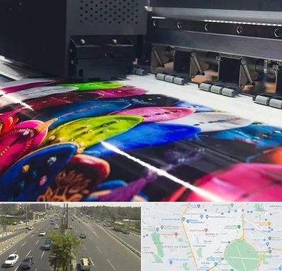 چاپ بنر تولد در منطقه 17 تهران 