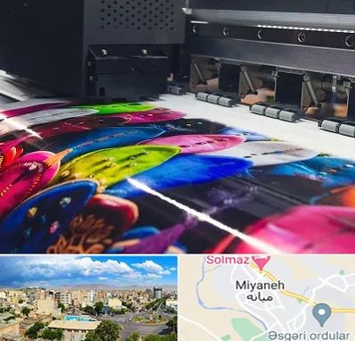 چاپ بنر تولد در میانه