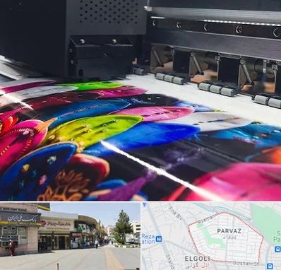 چاپ بنر تولد در پرواز تبریز