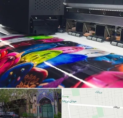چاپ بنر تولد در بریانک