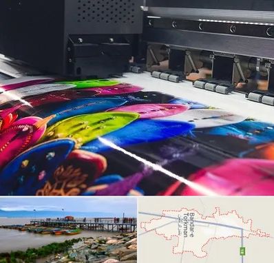 چاپ بنر تولد در بندر ترکمن