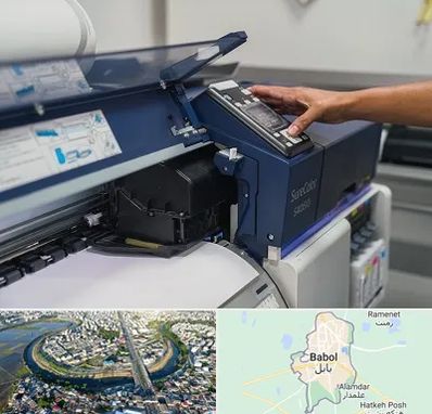 چاپ فلکسی در بابل