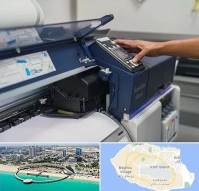 چاپ فلکسی در کیش