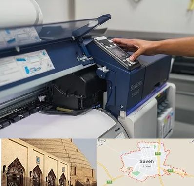 چاپ فلکسی در ساوه