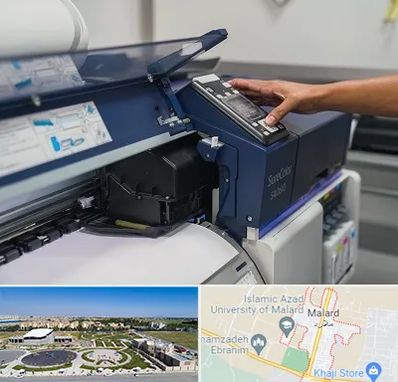 چاپ فلکسی در ملارد