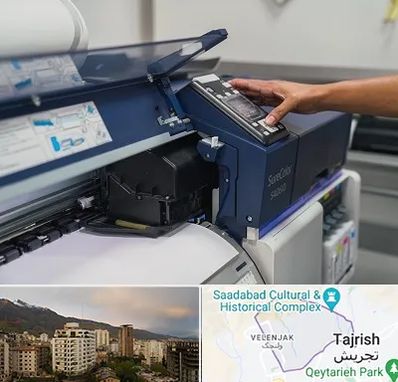 چاپ فلکسی در زعفرانیه 