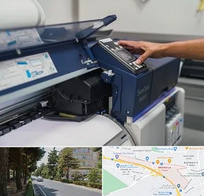 چاپ فلکسی در مهرویلا کرج