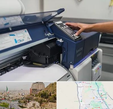 چاپ فلکسی در فرهنگ شهر شیراز