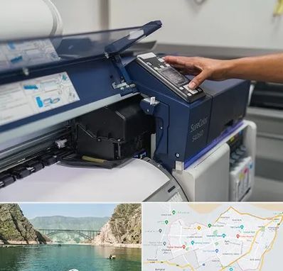 چاپ فلکسی در ایلام