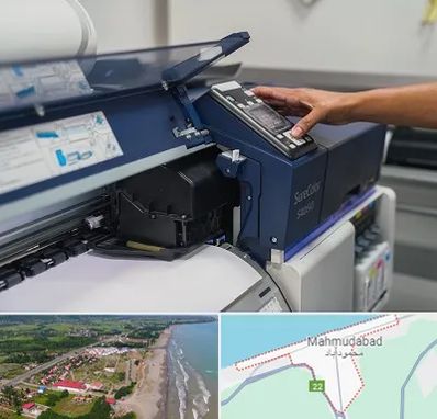 چاپ فلکسی در محمودآباد