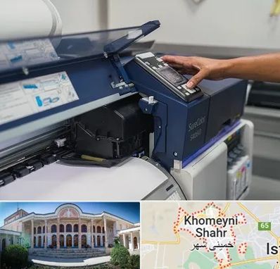 چاپ فلکسی در خمینی شهر