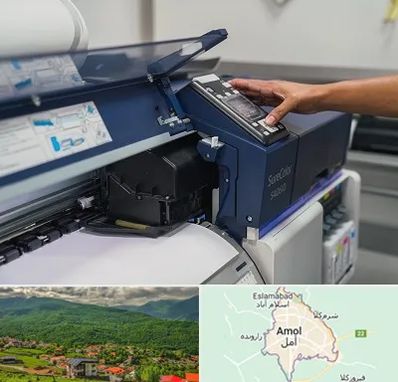 چاپ فلکسی در آمل