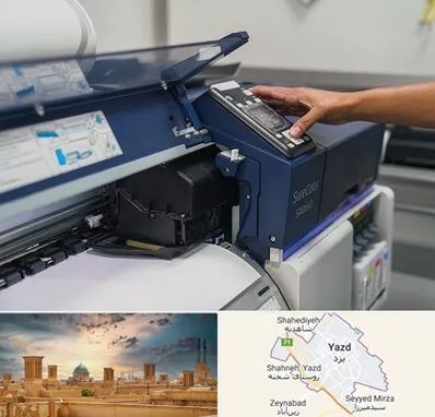 چاپ فلکسی در یزد
