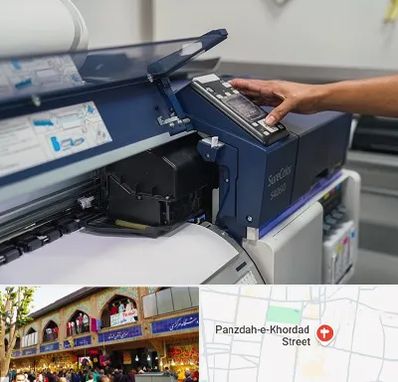 چاپ فلکسی در 15 خرداد