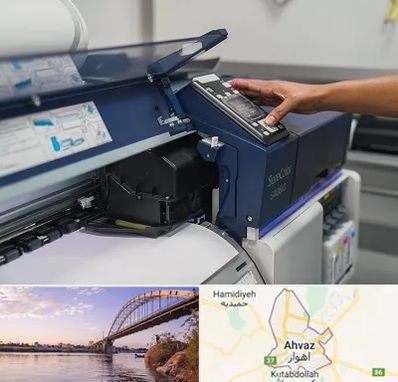 چاپ فلکسی در اهواز