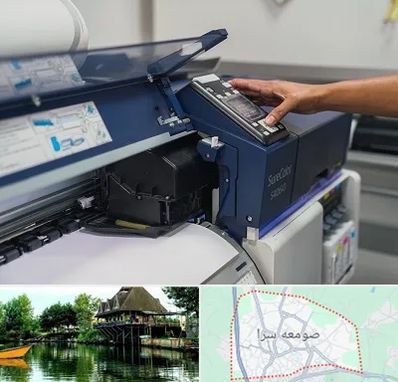 چاپ فلکسی در صومعه سرا