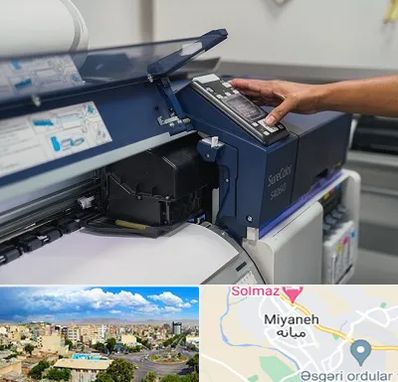 چاپ فلکسی در میانه