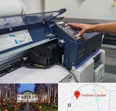 چاپ فلکسی در باغ فردوس