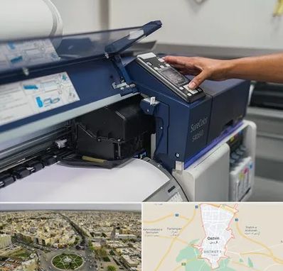 چاپ فلکسی در قزوین