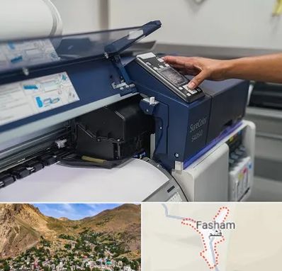 چاپ فلکسی در فشم