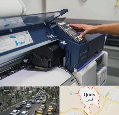 چاپ فلکسی در شهر قدس