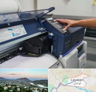 چاپ فلکسی در لواسان