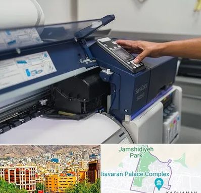 چاپ فلکسی در نیاوران 