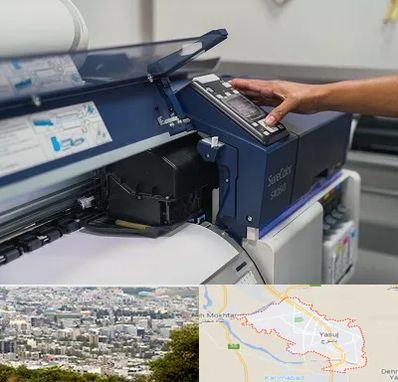 چاپ فلکسی در یاسوج