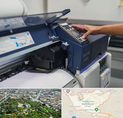 چاپ فلکسی در شهرکرد