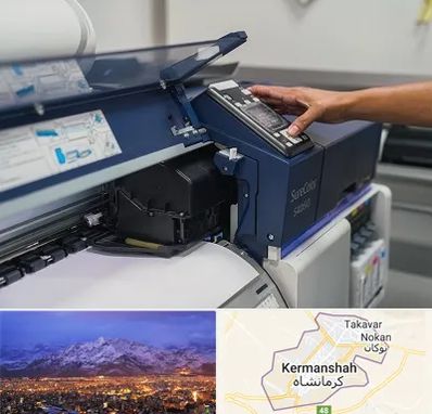 چاپ فلکسی در کرمانشاه