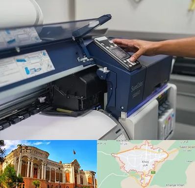 چاپ فلکسی در خوی