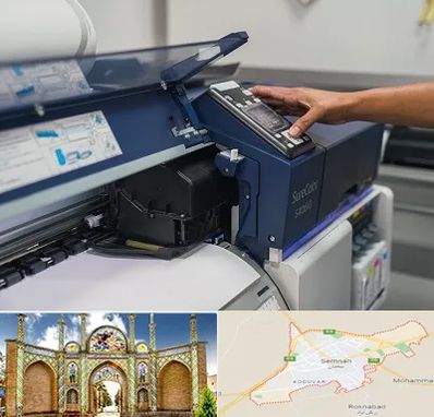 چاپ فلکسی در سمنان