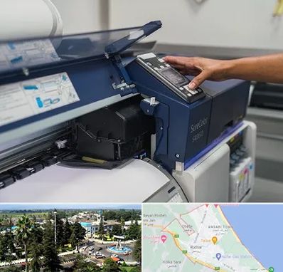 چاپ فلکسی در رودسر