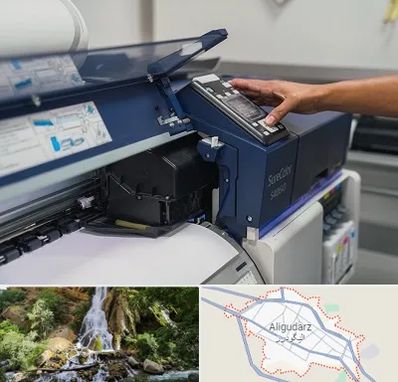 چاپ فلکسی در الیگودرز