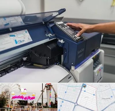 چاپ فلکسی در پادادشهر اهواز