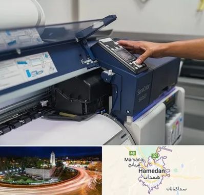 چاپ فلکسی در همدان