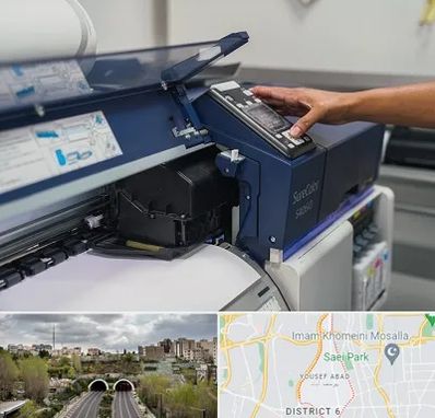 چاپ فلکسی در یوسف آباد 